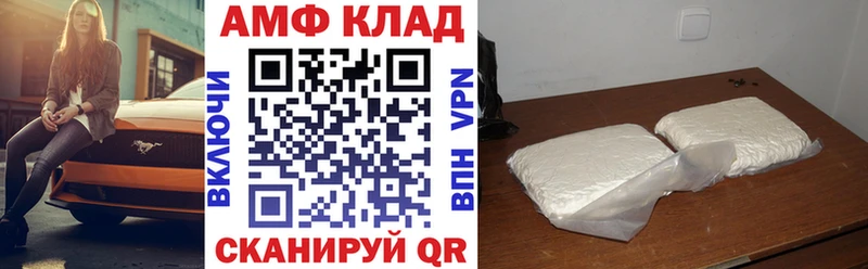 купить наркотик  blacksprut ссылки  Amphetamine Розовый  Старая Купавна 