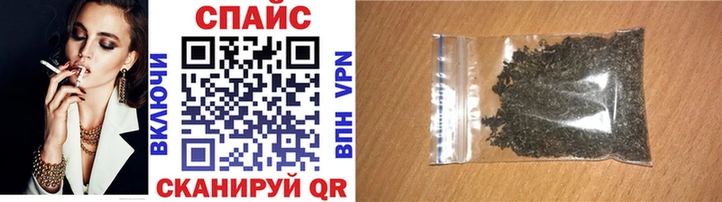 БУТИРАТ жидкий экстази  Старая Купавна 