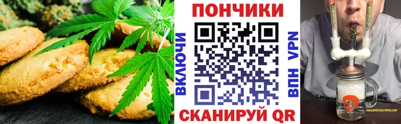 где купить   Старая Купавна  OMG как зайти  Cannafood марихуана 