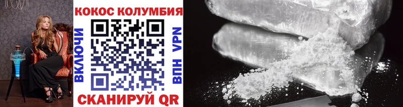 COCAIN 99%  blacksprut   Старая Купавна  купить закладку 
