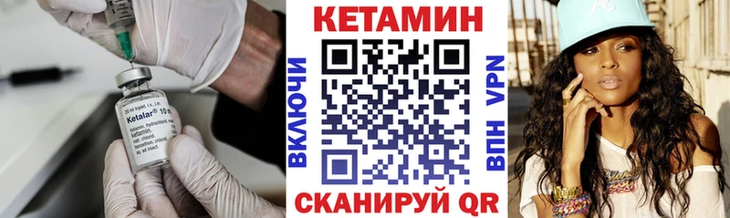 Кетамин ketamine  Старая Купавна 