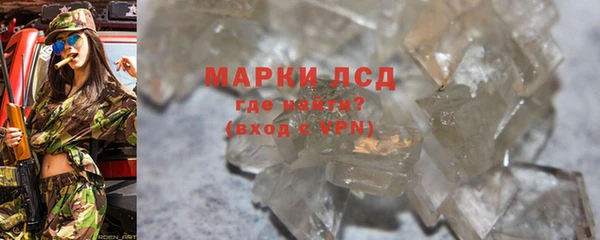 спайс Балабаново