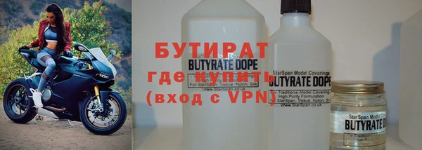 MDMA Premium VHQ Балахна