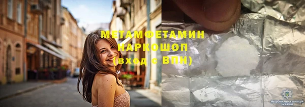 MDMA Premium VHQ Балахна