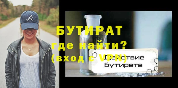 спайс Балабаново