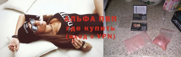 спайс Балабаново