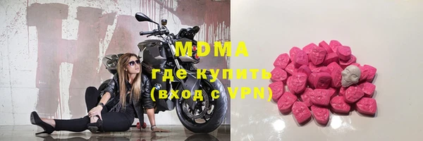 спайс Балабаново