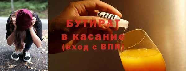 MDMA Premium VHQ Балахна