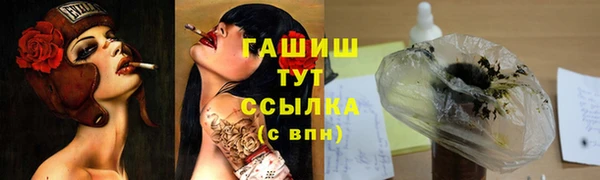 спайс Балабаново