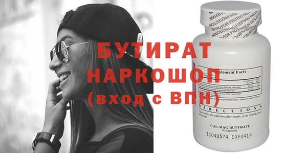 MDMA Premium VHQ Балахна