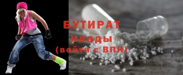 MDMA Premium VHQ Балахна