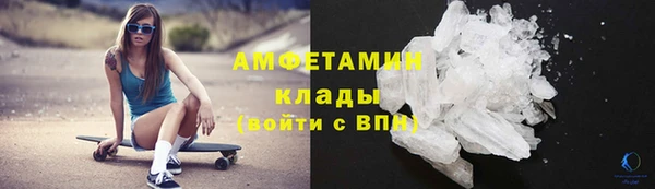 спайс Балабаново