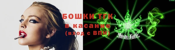спайс Балабаново