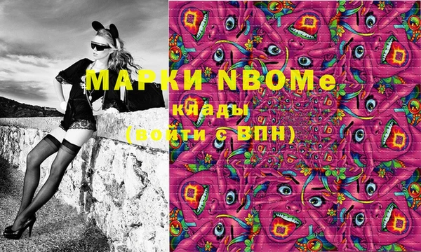 спайс Балабаново