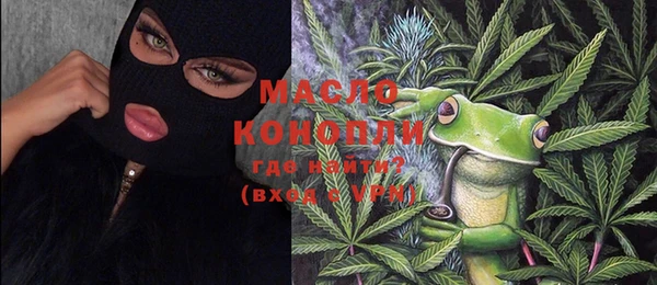 MDMA Premium VHQ Балахна
