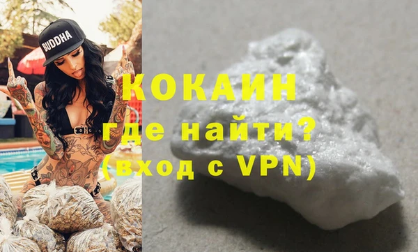спайс Балабаново