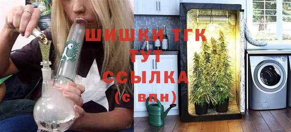 MDMA Premium VHQ Балахна
