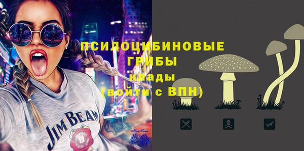 MDMA Premium VHQ Балахна