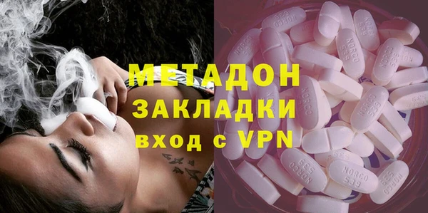 спайс Балабаново