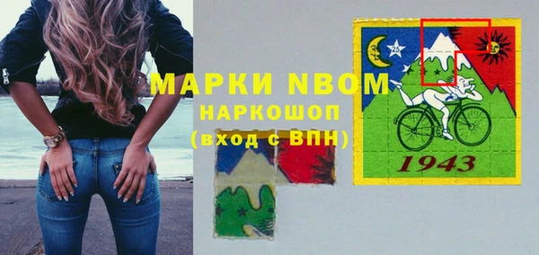 спайс Балабаново