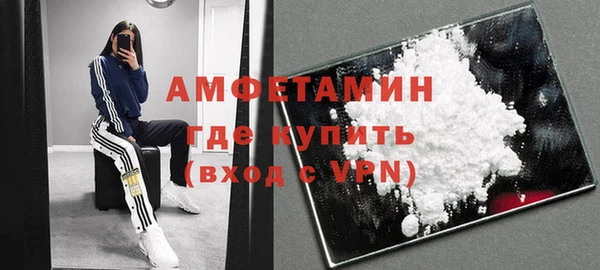 MDMA Premium VHQ Балахна