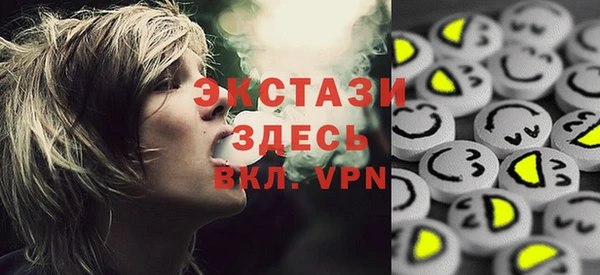 MDMA Premium VHQ Балахна