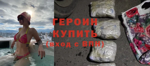 спайс Балабаново