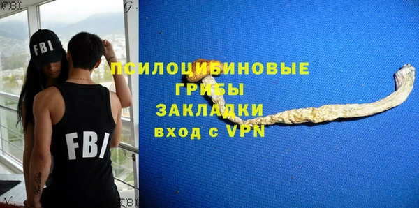 спайс Балабаново