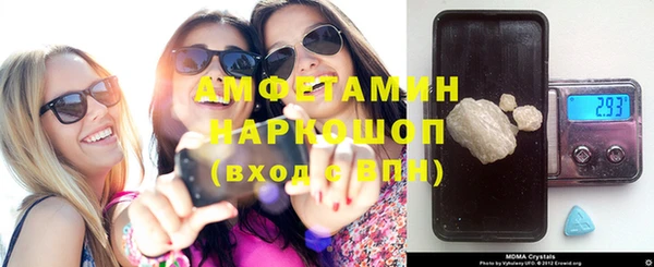 спайс Балабаново