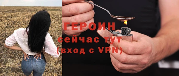 героин Баксан