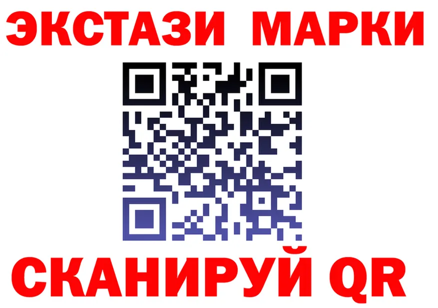 Экстази 99% ссылка shop hydra Старая Купавна