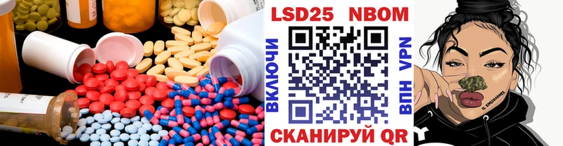 что такое   Старая Купавна  ЛСД экстази ecstasy 