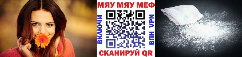 Меф мука  блэк спрут маркетплейс  Старая Купавна 